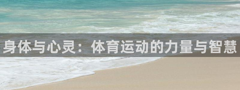 3377体育是正规平台吗还是黑金