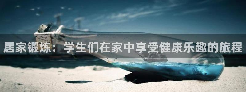 3377体育被国家取消了吗为什么：居