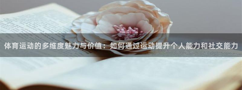 3377体育app属不属于病毒应用：