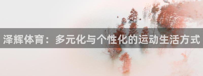 3377体育app官网下载最新版本2