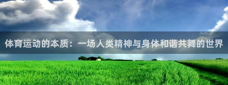 3377体育被国家取消了吗：体育运动